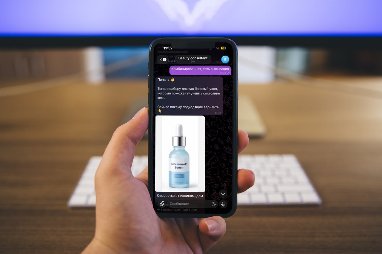 AI-консультант для интернет-магазина