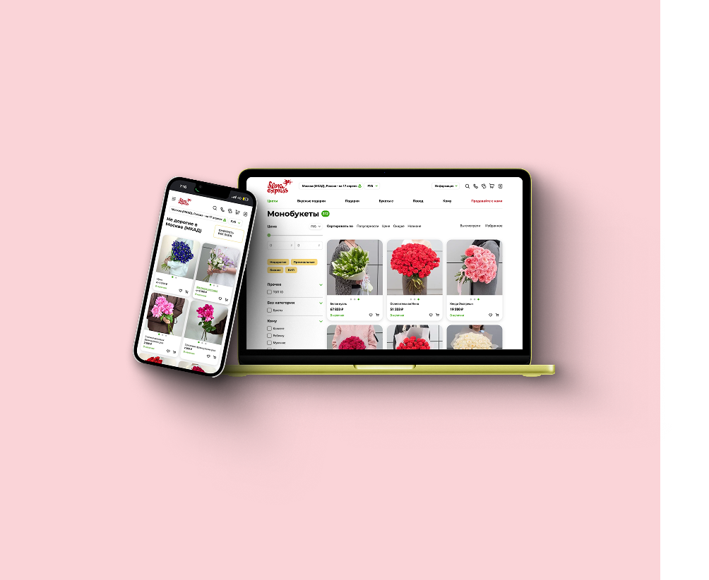 Маркетплейс цветов FloraMarket