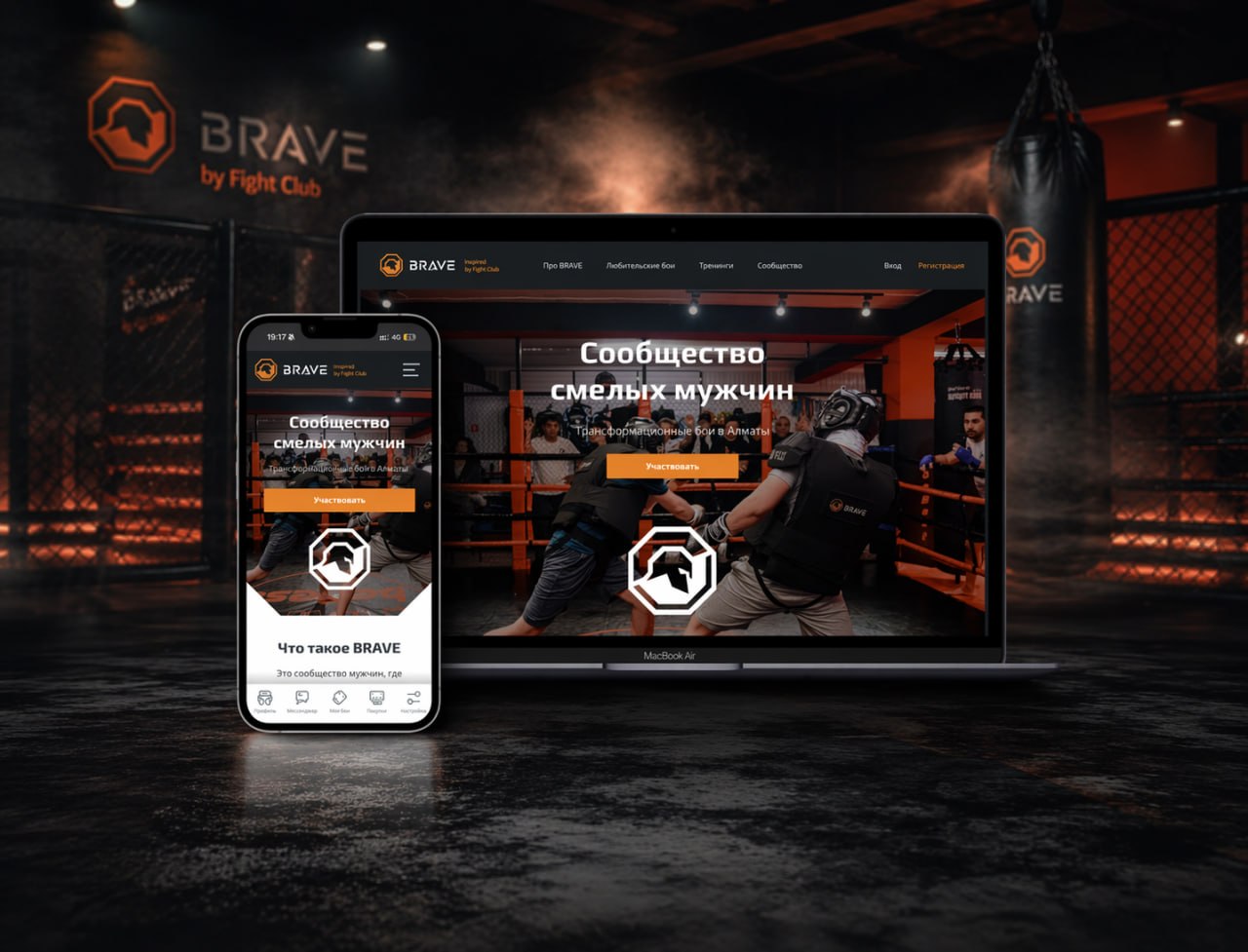 Платформа для боевых видов спорта iBrave